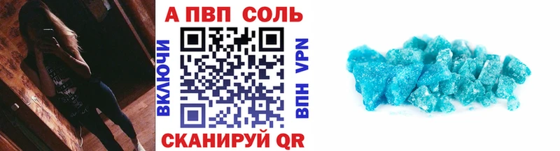 Где можно купить наркотики Алупка МДМА  Альфа ПВП  Гашиш  Бошки Шишки 