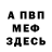 МЕТАДОН methadone Toni Decker