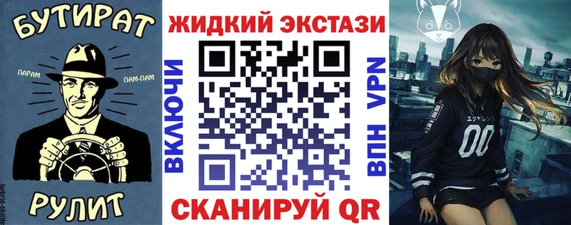 сайты даркнета как зайти  Алупка  Бутират жидкий экстази  цены  