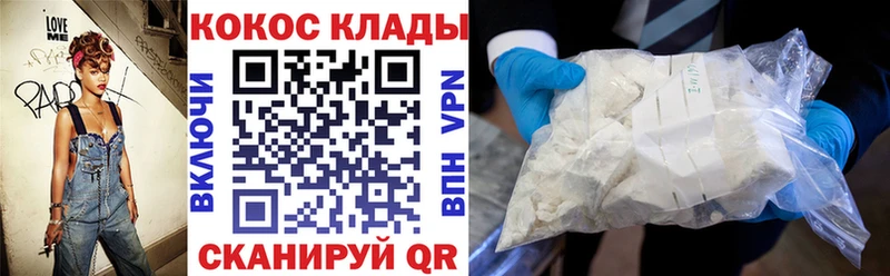 КОКАИН VHQ  Алупка 