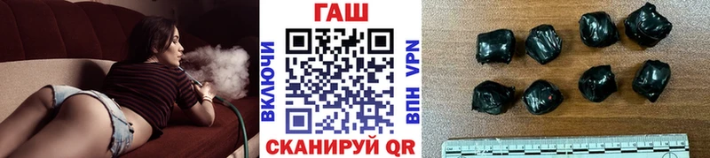 ГАШ hashish  как найти закладки  Алупка 