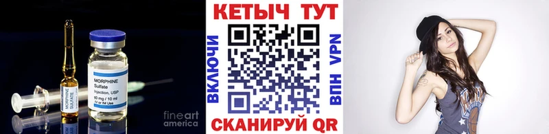 Кетамин VHQ  кракен ONION  Алупка 