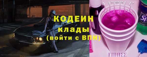 тгк Алексеевка