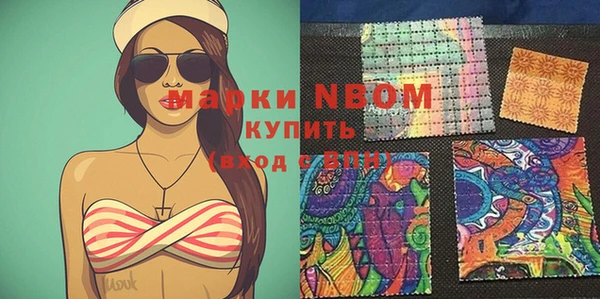 ГАЛЛЮЦИНОГЕННЫЕ ГРИБЫ Алексин