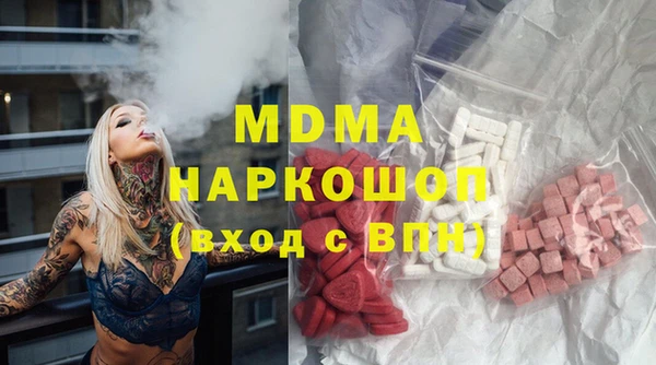ГАЛЛЮЦИНОГЕННЫЕ ГРИБЫ Алексин