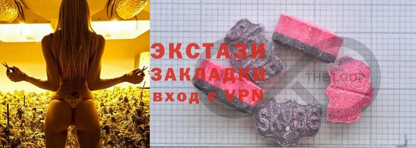 ГАЛЛЮЦИНОГЕННЫЕ ГРИБЫ Алексин