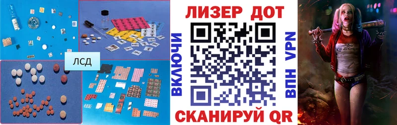 ЛСД экстази ecstasy Алупка