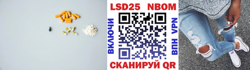 продажа наркотиков  дарк нет Telegram  ЛСД экстази кислота  Алупка 