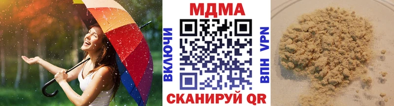 даркнет сайт  Алупка  МДМА молли 