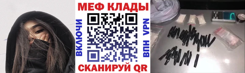 как найти   Алупка  это формула  Мефедрон 4 MMC 