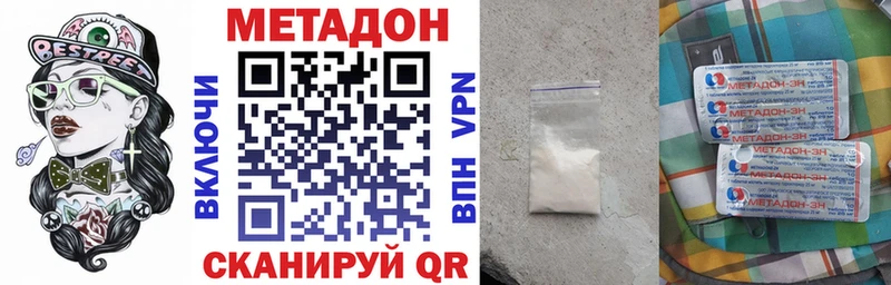 Метадон мёд  купить  цена  Алупка 