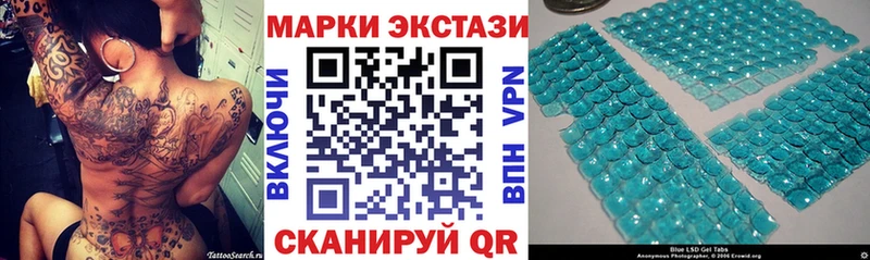 Марки 25I-NBOMe 1500мкг наркота Алупка