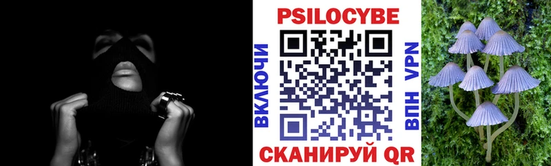 Псилоцибиновые грибы мухоморы  Алупка 
